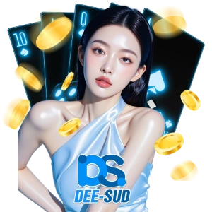 แทงหวยดีสุด